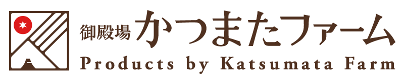 『かつまたファーム株式会社』は御殿場でマイコスやDGRを活用した先進的な農業栽培技術を研究しています